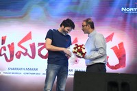 Katamarayudu Pre Release Function
